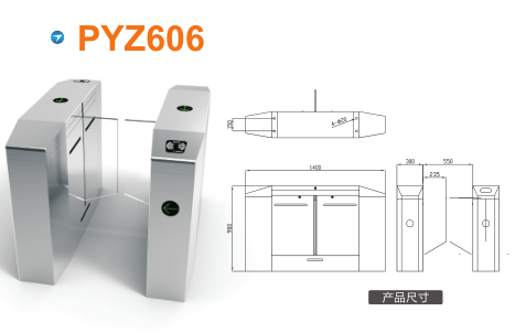 安化县平移闸PYZ606